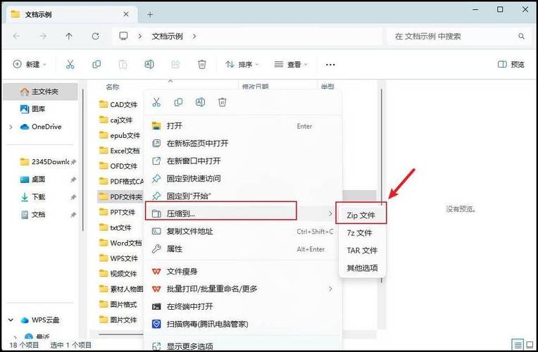 如何用Go语言编写函数实现高效的文件压缩功能？