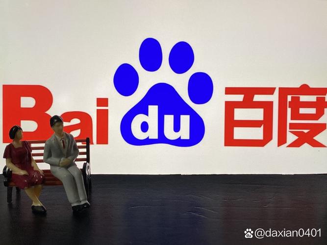 百度广告平台那个标志性的logo叫什么名字？