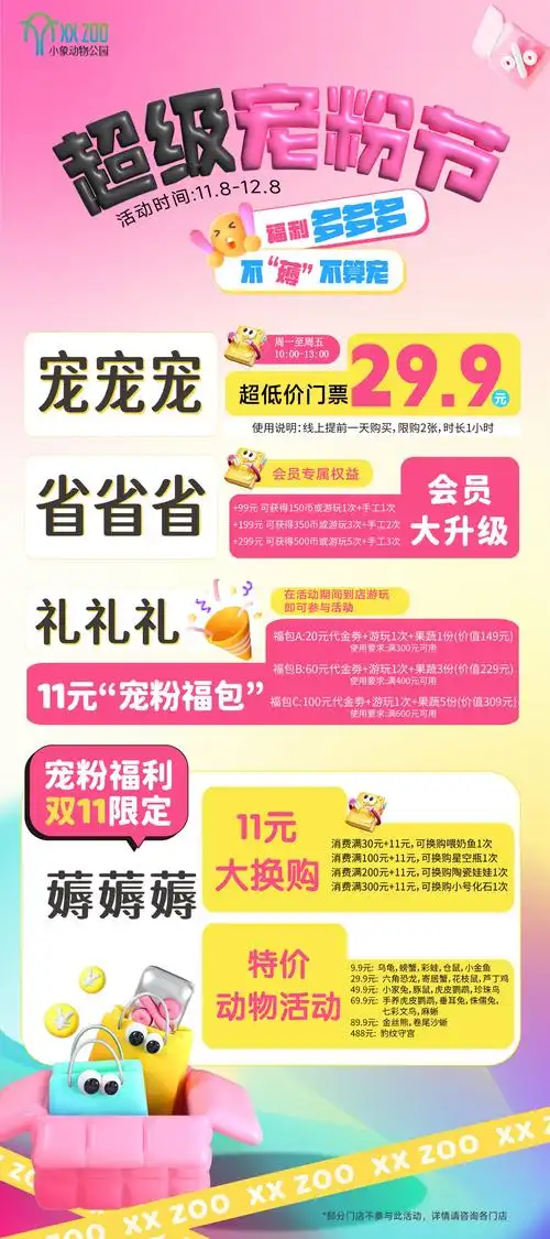 热推的爆款限时直降，现在抢购还来得及吗？