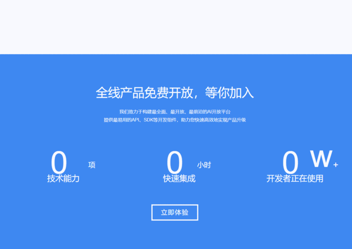 如何用JS编写实现网页元素动态跟随鼠标移动的特效代码？