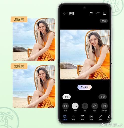 华为手机如何快速去除照片中的人物？