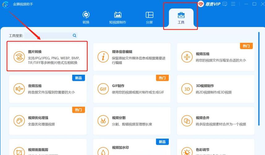 Delphi转换bmp为png失败，如何解决这个长尾问题？