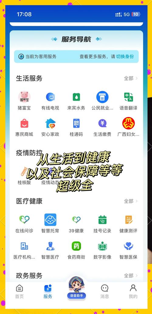 智能对话生活助手新升级，有哪些惊喜功能让我眼前一亮？