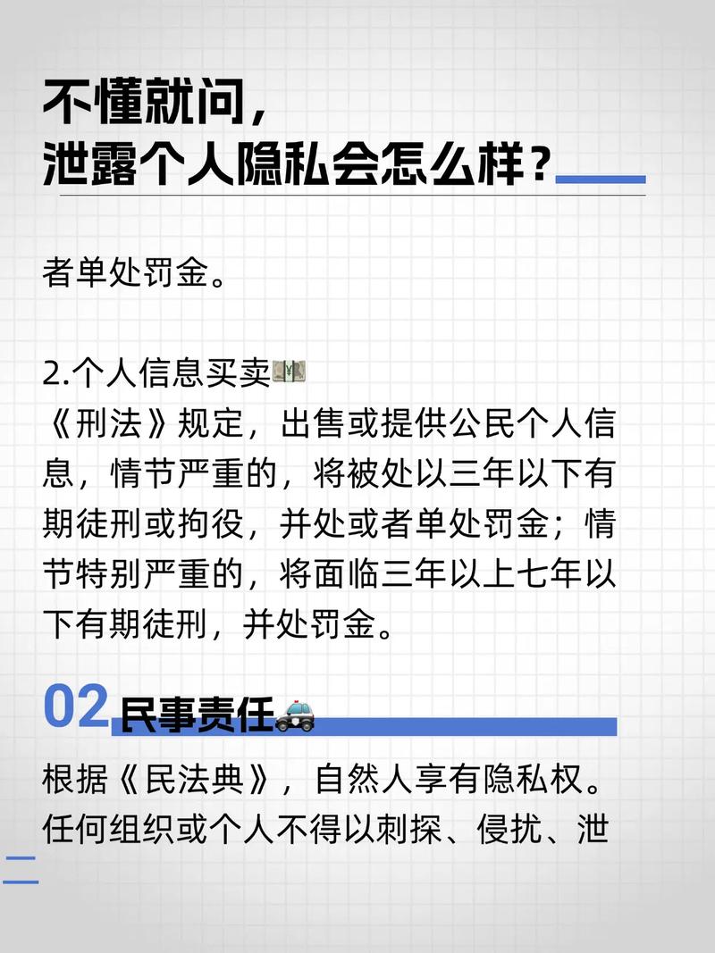 我们如何将隐私守护，安全至上作为首要考虑？