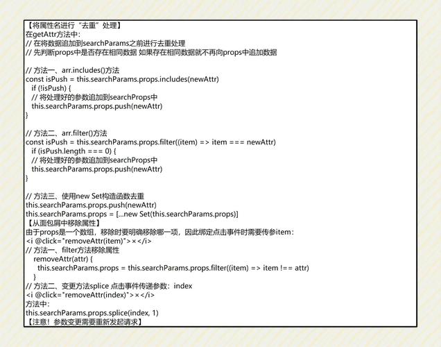 如何制作一个长尾关键词的Vue封装面包屑组件教程？