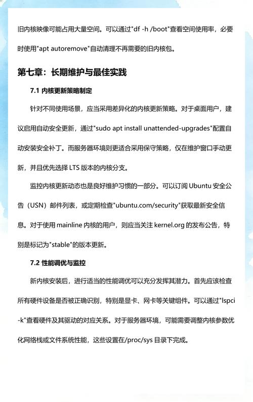 如何通过Ubuntu轻松升级Linux版本，实现系统升级并享受最新功能？