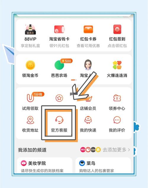 如何轻松掌握淘宝账号管理攻略，高效解决各类问题？