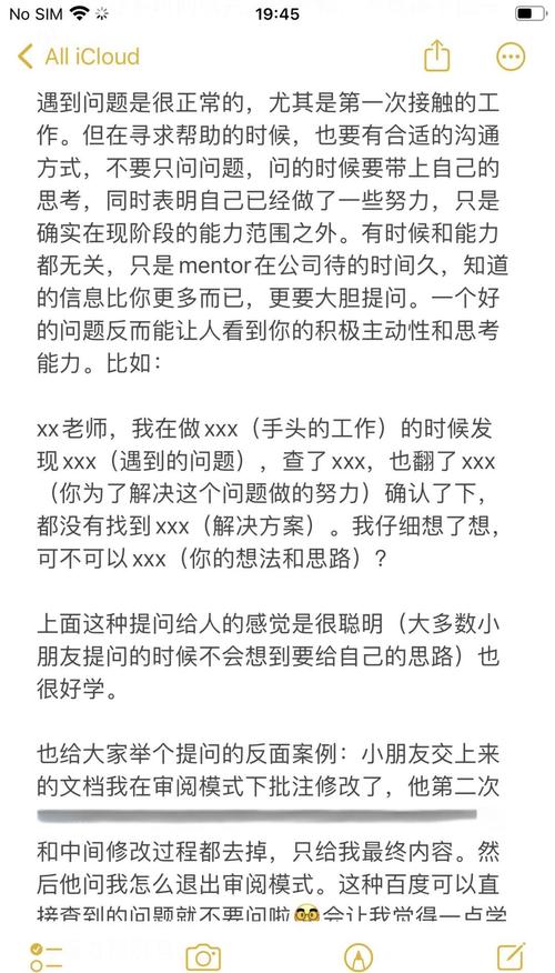 如何有效培养聪明实习生成为我的得力助手？