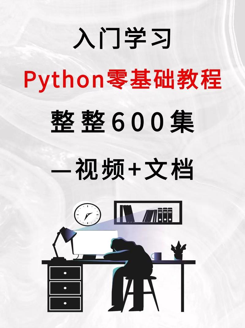 如何使用Python 3.x编写一个零基础入门的Web应用教程？