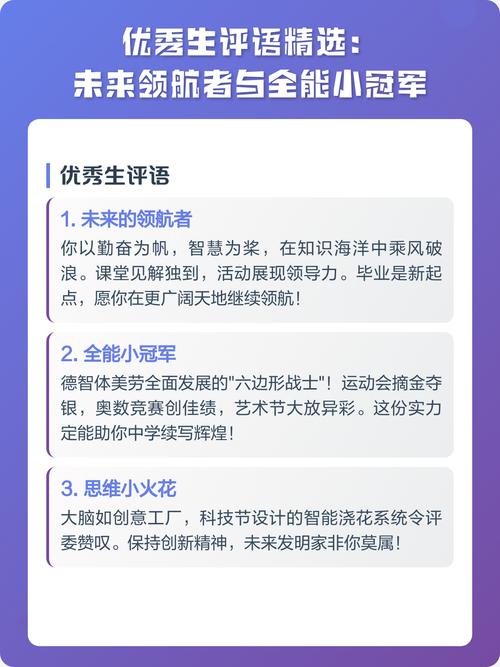 如何与未来领航者进行对话？