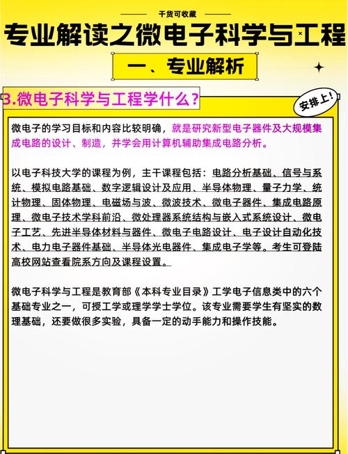 如何开展机械类专业科普网站建设与科普书籍的探索与实践？