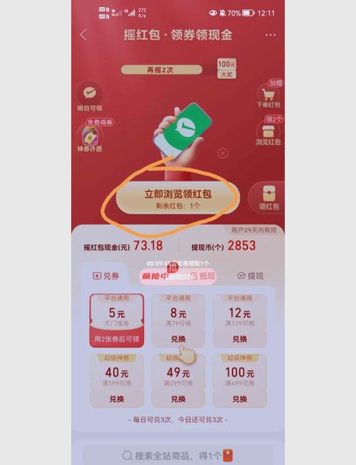 电商新势力崛起，一触即达的爆款商品，哪里能轻松找到？