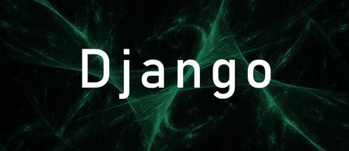 Django中如何使用QuerySet进行高效查询？