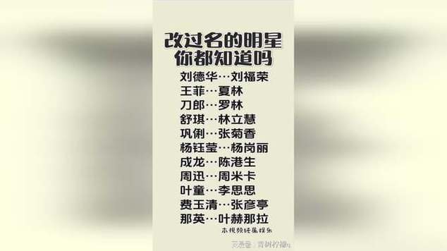 娱乐圈流量密码，百度风云榜明星排行背后的新旧更迭秘密是什么？