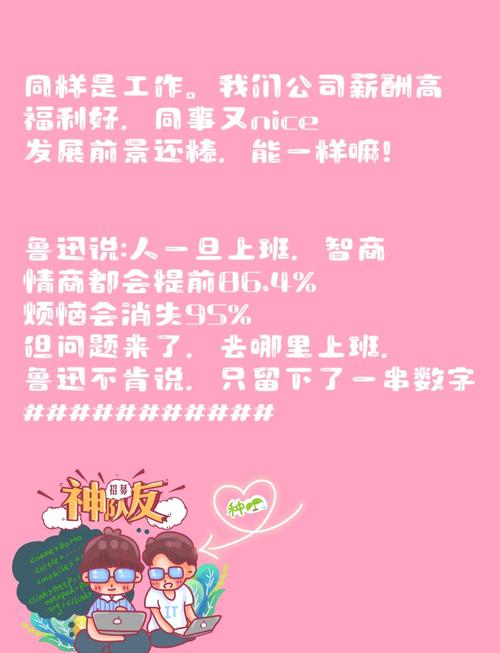 招聘时，如何想到打造独特企业文化吸引人才？