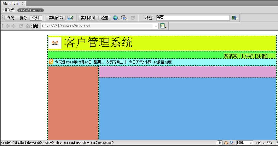 将``等空标签改写为：您需要添加什么内容到里吗？