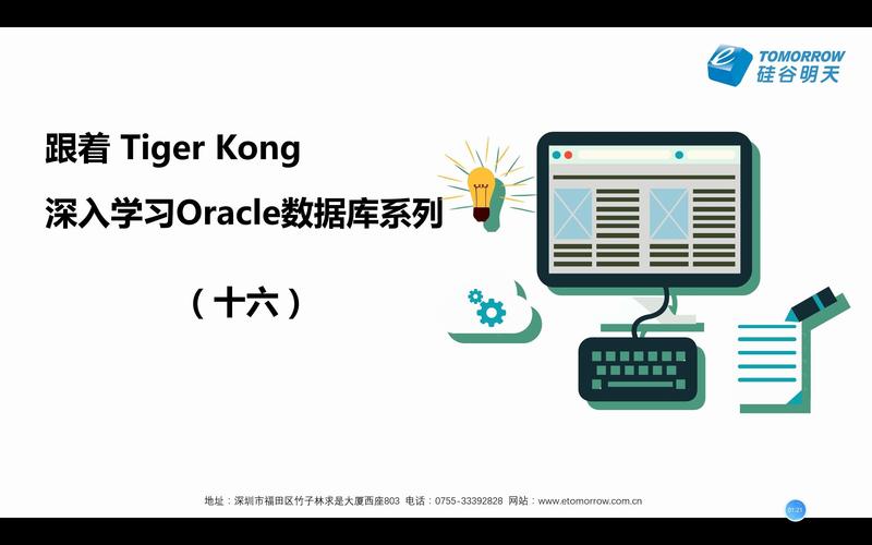 数据库sga的具体用途是什么？