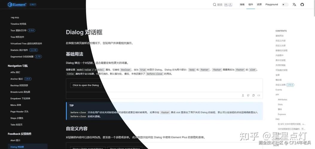 Vue中transition和animation结合使用，如何实现复杂动画效果？