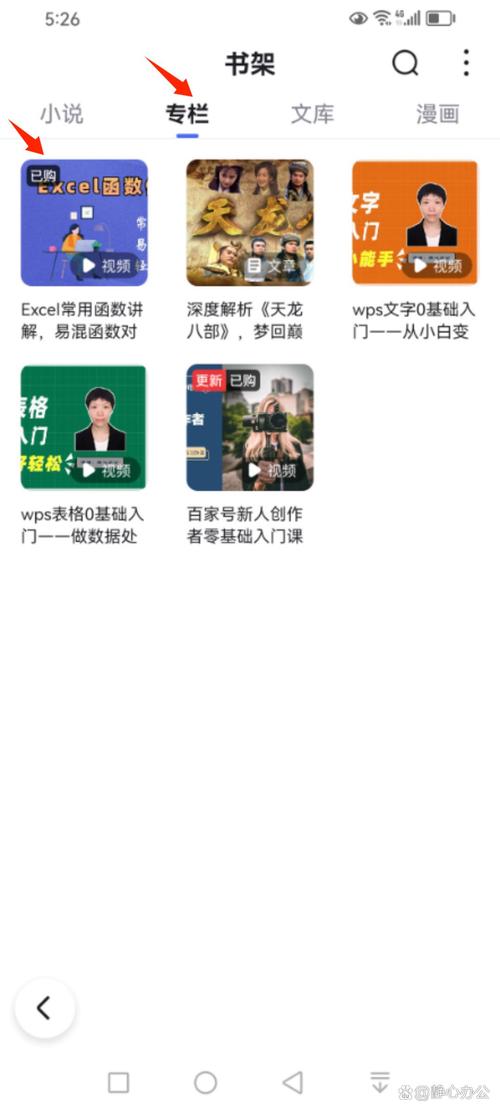 如何在百度商户平台查询我购买商品的具体信息和交易历史记录？