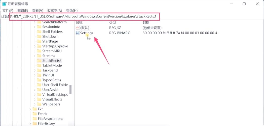 Win11系统如何查看并调整最大线程数限制的具体数值？