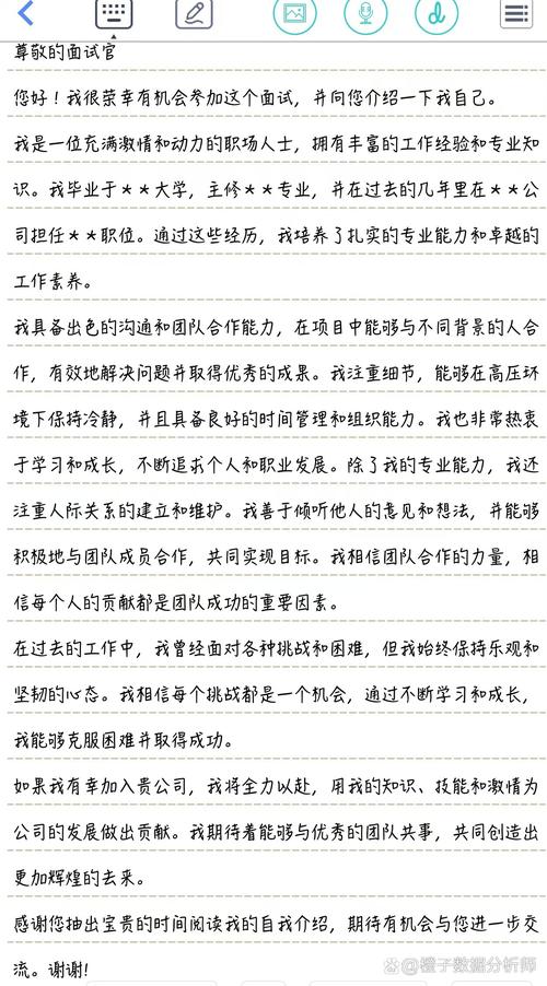 P8大佬面试我2小时，全程记录是怎样的？