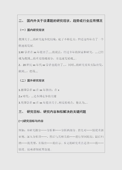 如何撰写现代化教育背景下的网页设计毕业设计研究及毕业论文？