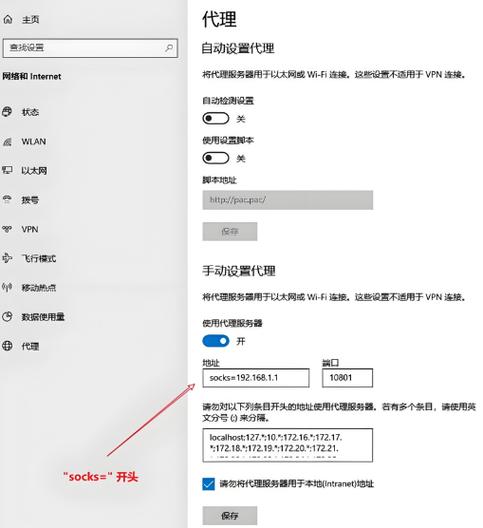 使用HTTP代理后本地IP依然显示，有推荐的靠谱HTTP代理服务商吗？