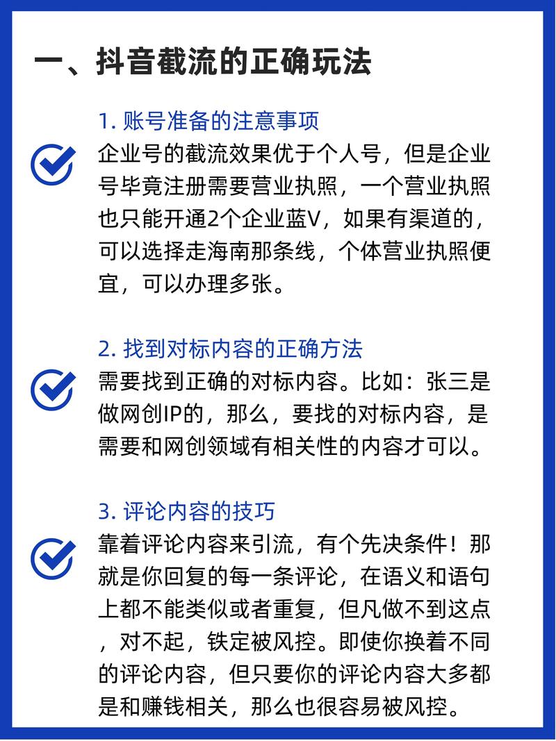 如何精准推荐，才能直达目标粉丝的心？🔥