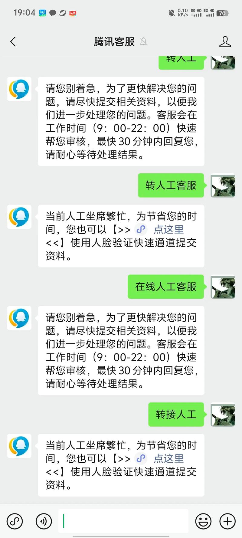 评价处理对账号安全有影响吗,即使影响小也不会造成安全问题?