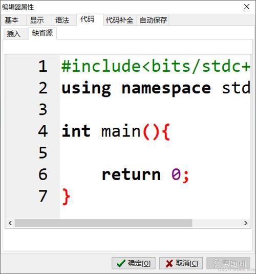 如何用Dev-C++在Windows环境下编写依赖pthread.h的头文件的多线程应用程序？