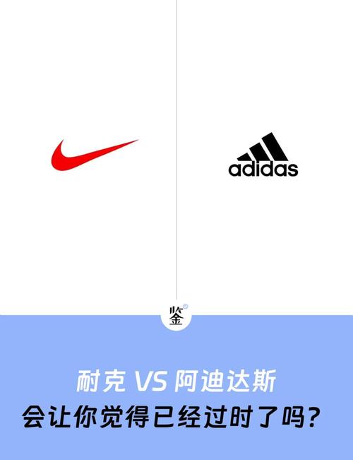 耐克如何巩固独角兽地位，谁将撼动阿迪达斯霸主之巅？