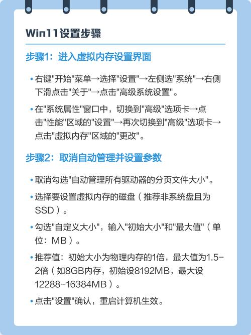 如何确定虚拟内存的最佳设置以优化电脑性能？