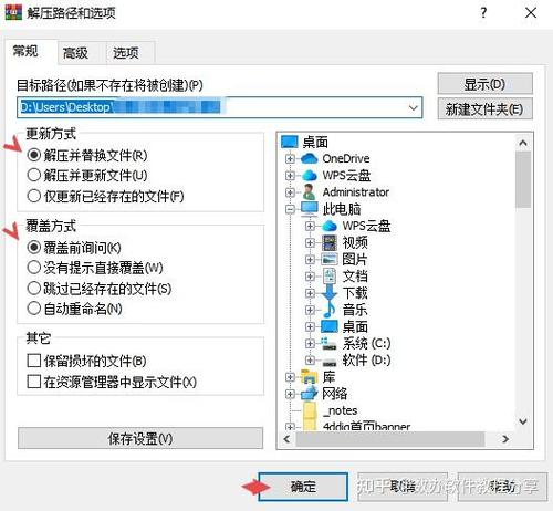 如何通过JEDI的JCLCompression在Delphi中高效创建7z压缩存档？