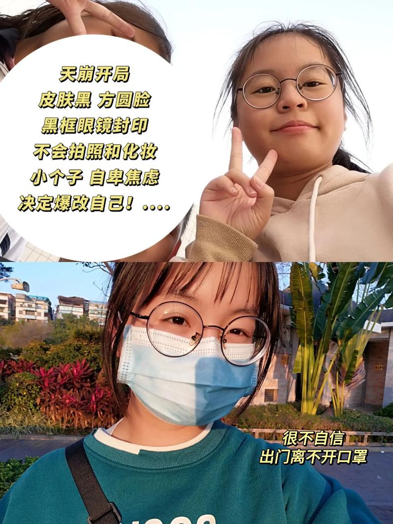 如何从普通人蜕变为抖音网红？揭秘普通人变网红的秘诀！