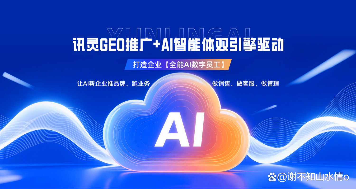 北京哪家搜索优化推广公司性价比最高？