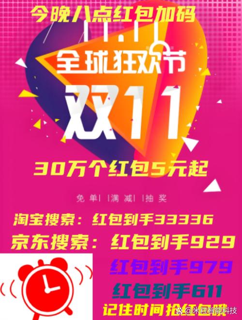 520淘宝狂欢节，有没有什么空前优惠力度可以透露一下？