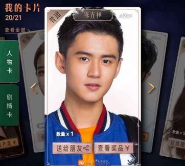 淘宝如何快速获得淘宝流星卡？