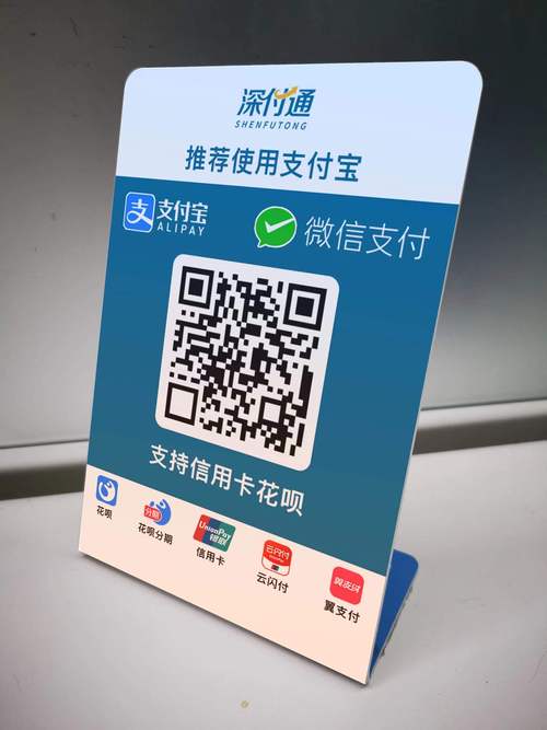 如何将ThinkPHP框架与微信支付Native扫码支付模式二完美整合？