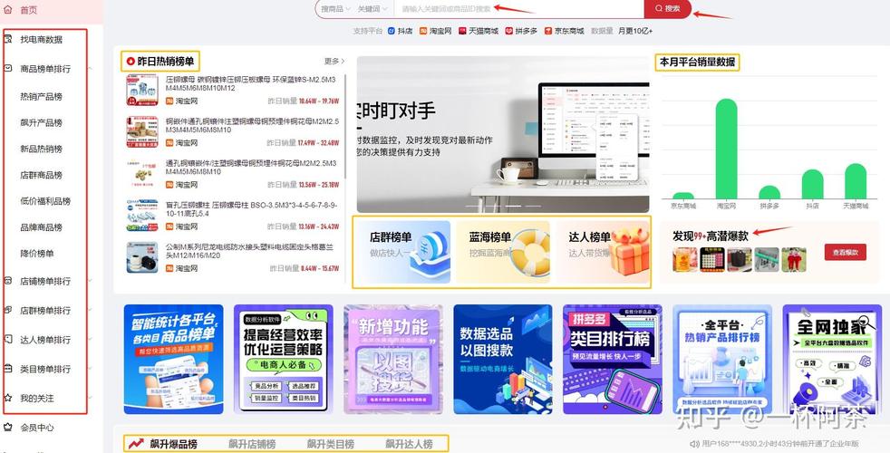 如何快速找到淘宝性价比高的MP4爆款，一步到位选购？