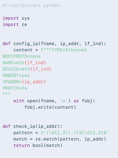 Python如何将IP地址转换为整数形式？