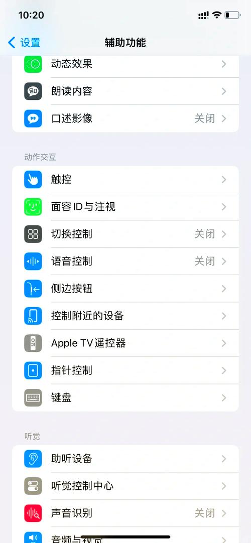 移动端iOS应用如何避免返回上一页时刷新内容？