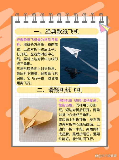 如何用easyx制作出酷炫的大飞机游戏教程？