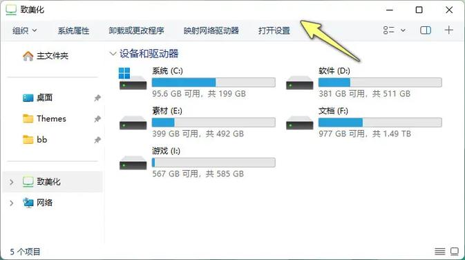 Win11资源管理器地址栏无法输入路径，如何彻底解决这个难题？