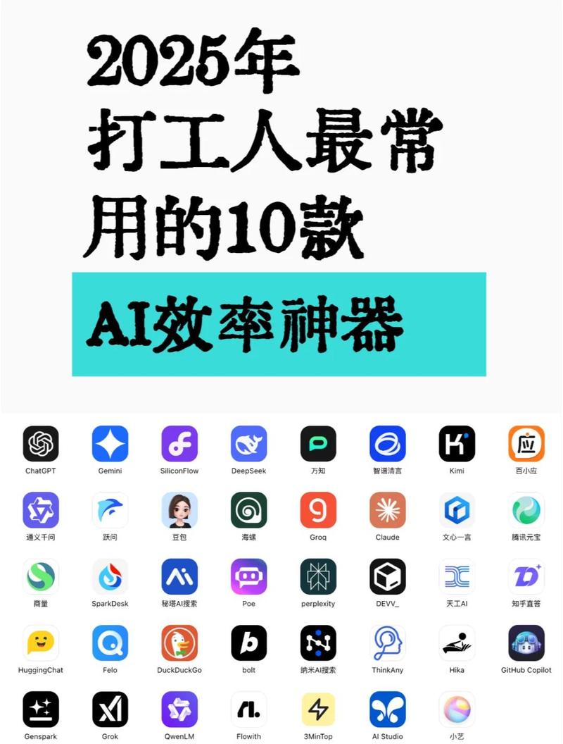 有没有一款神器能高效搜索多个关键词，让工作和生活提速？