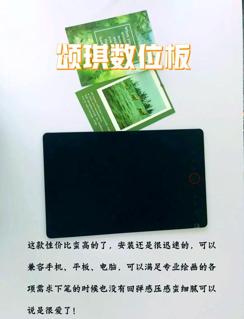 数位板和平板哪个更适合画插画？求推荐性价比高的电脑绘画板品牌。