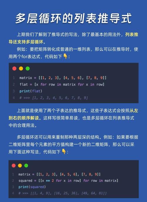 如何有效降低Python代码复杂度过高的难题？