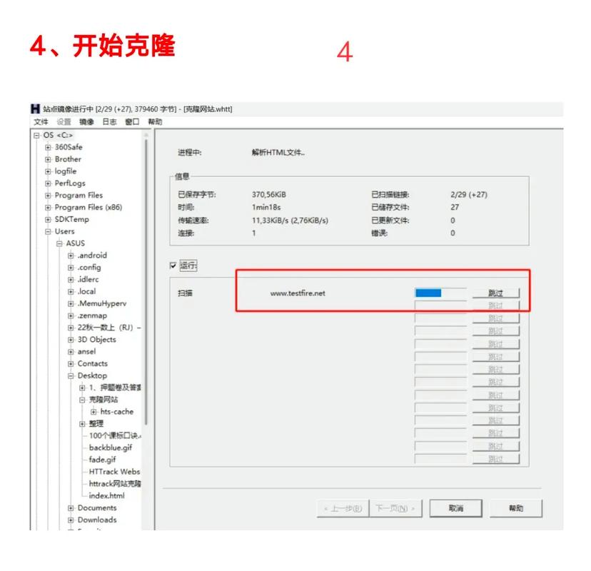 如何轻松实现网页克隆，高效管理网站内容？