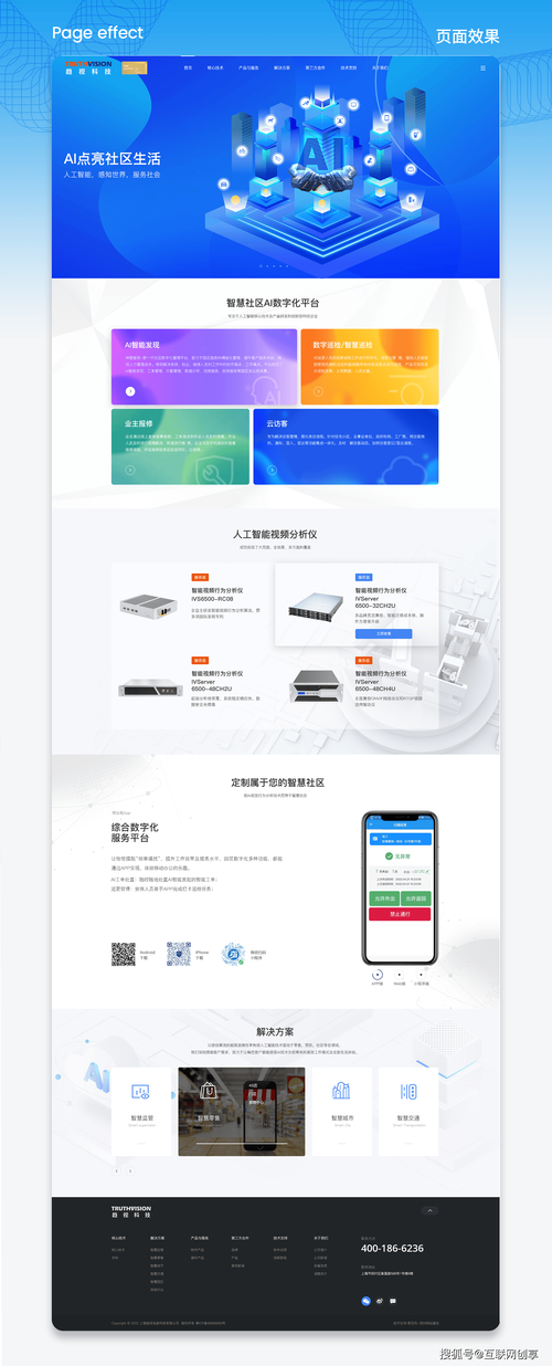 南京有哪些专业UI设计网站设计公司，能塑造我们的数字未来？