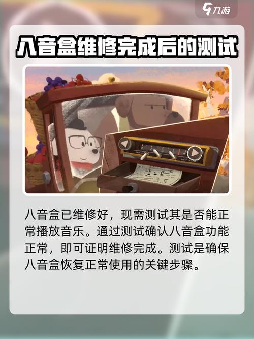 如何通过百度音乐盒找到真正触动心灵的音乐宝藏？
