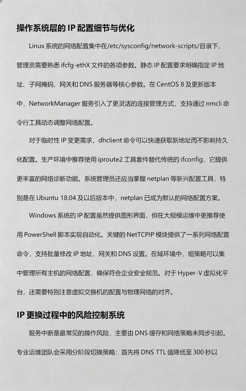 如何正确备案云服务器IP地址，确保顺利运营？